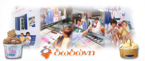 dodoni-ice-cream-parlour